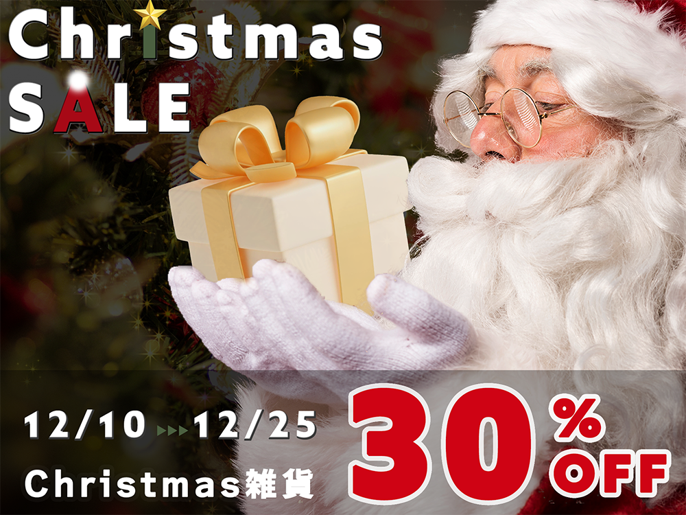 Christmasバナー